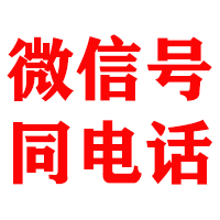 仓山金顺收债公司