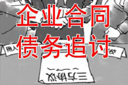 如何收回他人赌博所欠债务？